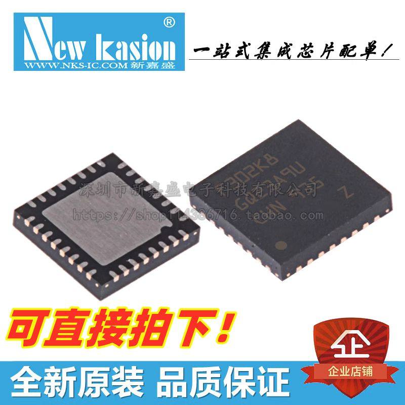 STM32F302K8U6TR32位微控制器