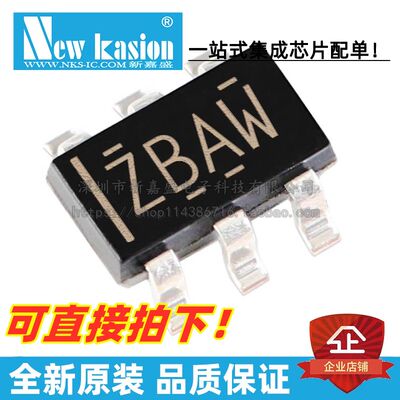 TPS2514AQDBVRQ1芯片YIBEIIC