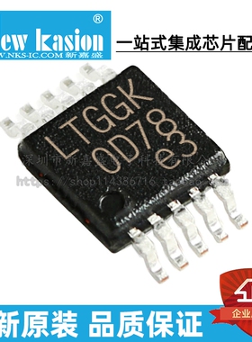 原装 LT3758AEMSE MSOP-10 #TRPBF PBF AIMSE 开关式控制器 芯片