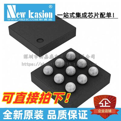 TPS612562CYFFR芯片YIBEIIC