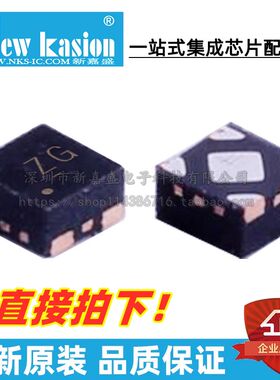 全新原装 TPS3839G33DQNR SON-2 贴片 DQN DQNT 监控器 芯片