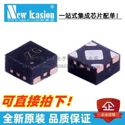 TPS3839G33DQNR芯片YIBEIIC