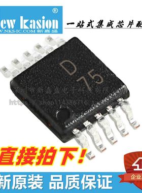 AD5664RBRMZ-5 MSOP-10 贴片 R RBRM 3REEL7 数模转换器 芯片