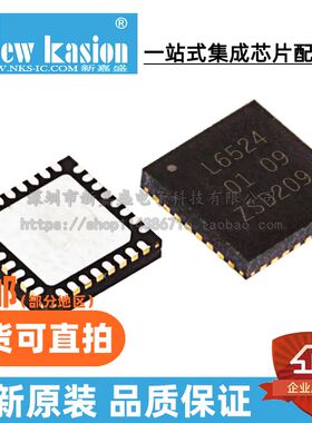全新原装 PCAL6524HEAZ HUQFN-32 贴片 L6524 HEHP I/O扩展器芯片