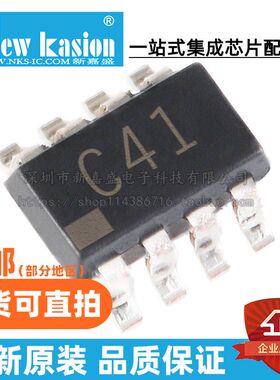 全新原装 AD7740YRTZ-REEL7 SOT23-8 C41 电压至频率转换器 芯片