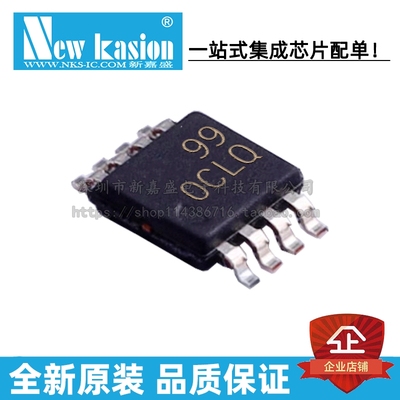 全新原装 OPA2320AIDGKR VSSOP-8AIDGK AIDGKT CMOS放大器 芯片