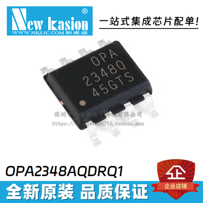 OPA2171AQDRQ1运算放大器IC芯片