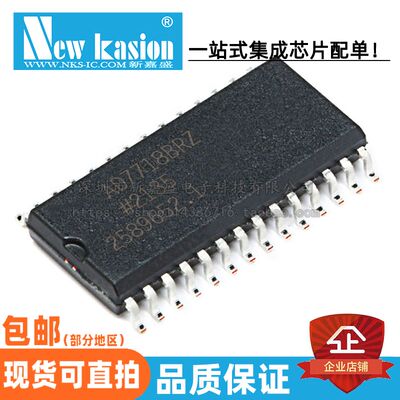 BOM配单AD7718BRZ现货可直拍