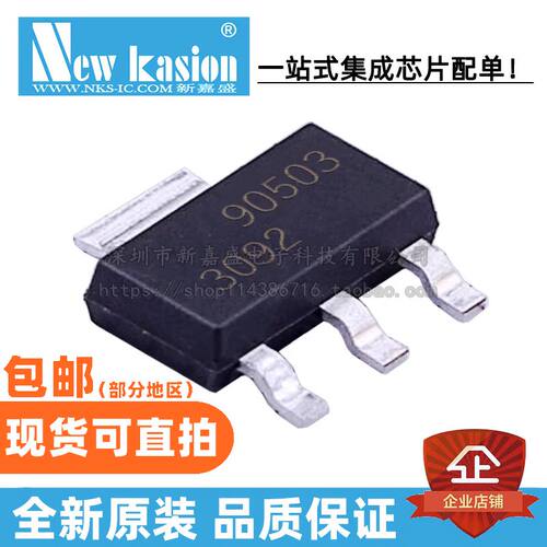 LT3092EST电流调节YIBEIIC