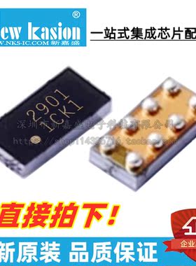 全新原装 TPS22971YZPR DSBGA-8 贴片 YZP YZPT 配电开关 芯片