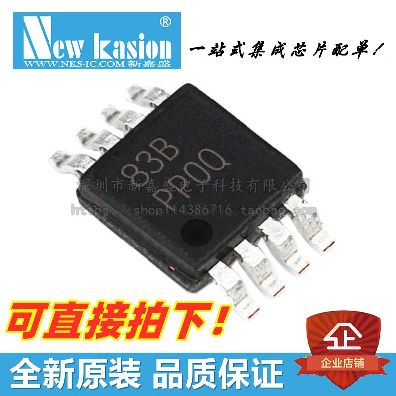 全新原装 TPS7A1650DGNR MSOP-8 贴片DGN DGNT 稳压器线性 芯片