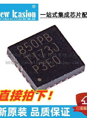 全新原装 TPS3850H33QDRCRQ1 VSON-10 贴片 QDRCTQ1 监控器 芯片
