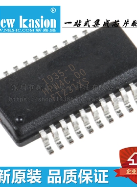 全新原装 FT231XS-R SSOP-20 贴片FT231XS-U USB接口IC 集成 芯片