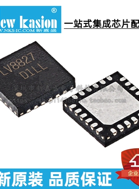 全新原装 LV8827LFQA-NH VQFN-24 丝印LV8827 电机驱动器 芯片