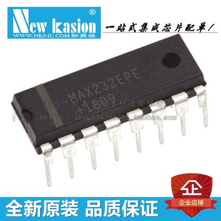 全新原装 MAX232EPE DIP-16 直插 RS232接口收发器 芯片