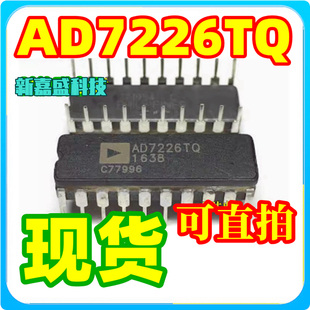 AD7226TQ AD7226KN AD7226KRZ AD7226KR BQ MX KNZ 芯片 IC芯片