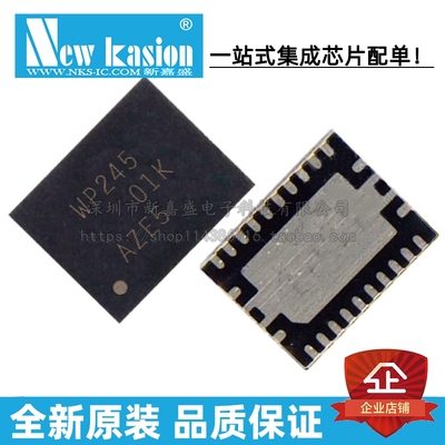 全新原装 SN74AVCH8T245RHLR VQFN-24 RHL RHLT 转换收发器 芯片