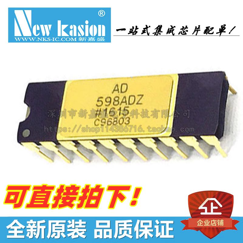 AD598AD芯片YIBEIIC全新原装