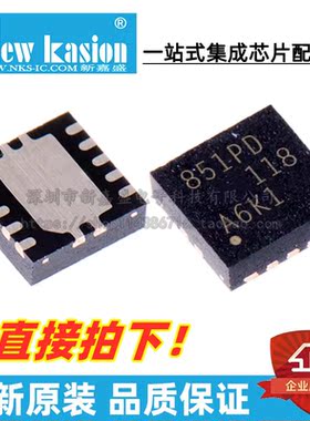 全新原装 TPS3851H33EDRBR SON-8 贴片 EDRB EDRBT 监控器 芯片