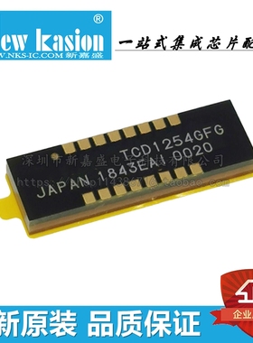 全新原装 TCD1254GFG GLCC-16 贴片 CCL图像传感器 芯片