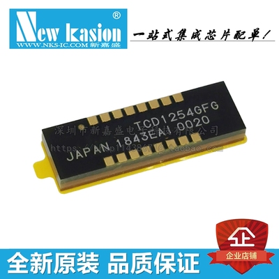 全新原装 TCD1254GFG GLCC-16 贴片 CCL图像传感器 芯片