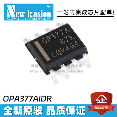 OPA335AIDR运算放大器IC芯片