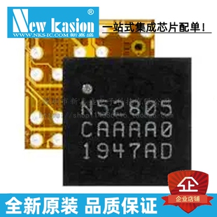 全新原装 NRF52805-CAAA-R QFN 贴片 射频收发器 芯片