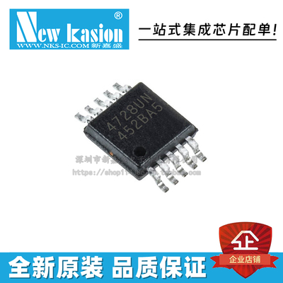 正品原装数模转换器IC芯片