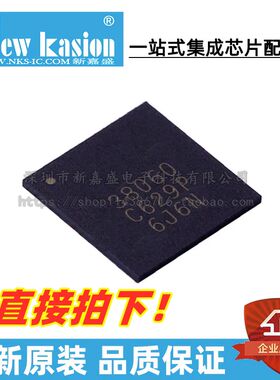 全新原装 IR38060MTRPBF QFN-35 贴片 IR38060M 开关稳压器 芯片