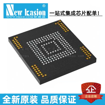 全新原装 MTFC16GAPALBH-AAT TFBGA-153 贴片 FLASH存储器 芯片
