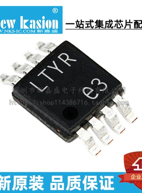 全新原装 LT1801CMS8 MSOP-8 #TRPBF PBF IMS 运算放大器 芯片