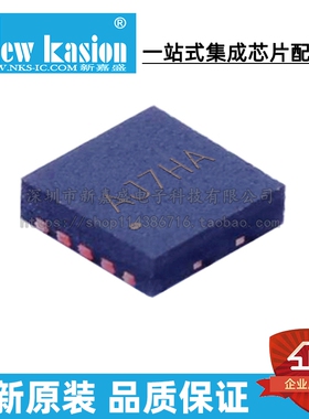 全新原装 SY8030DEC DFN-6 贴片 降压(Buck)变换器 芯片