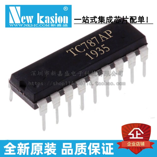 全新原装 TC787AP DIP-18 直插 TCA787 三相可控触发18线路IC芯片