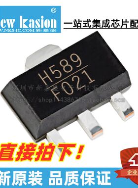 原装 HMC589ST89E SOT-89 HMC589ST89ETR H589 射频放大器 芯片