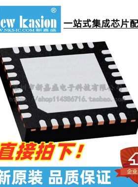 全新原装 TPS59632QRHBRQ1 VQFN-32 QRHB QRHBTQ1 开关稳压器芯片