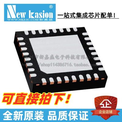 TPS59632QRHBRQ1芯片YIBEIIC