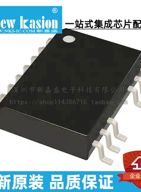 全新原装 UCC21540QDWKRQ1 SOIC-16 QDWK QDWKQ1 栅极驱动器 芯片