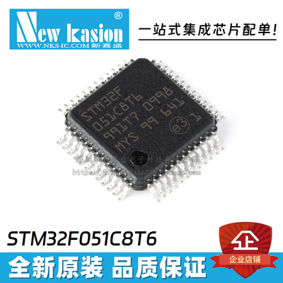 全新原装芯片一站式配单