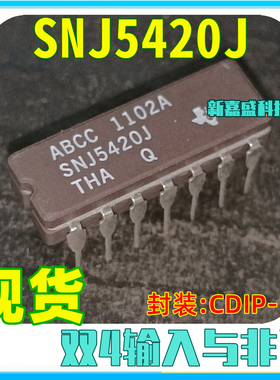 现货 SNJ5420J SN5420J 封装CDIP-14 双4输入与非门 IC芯片