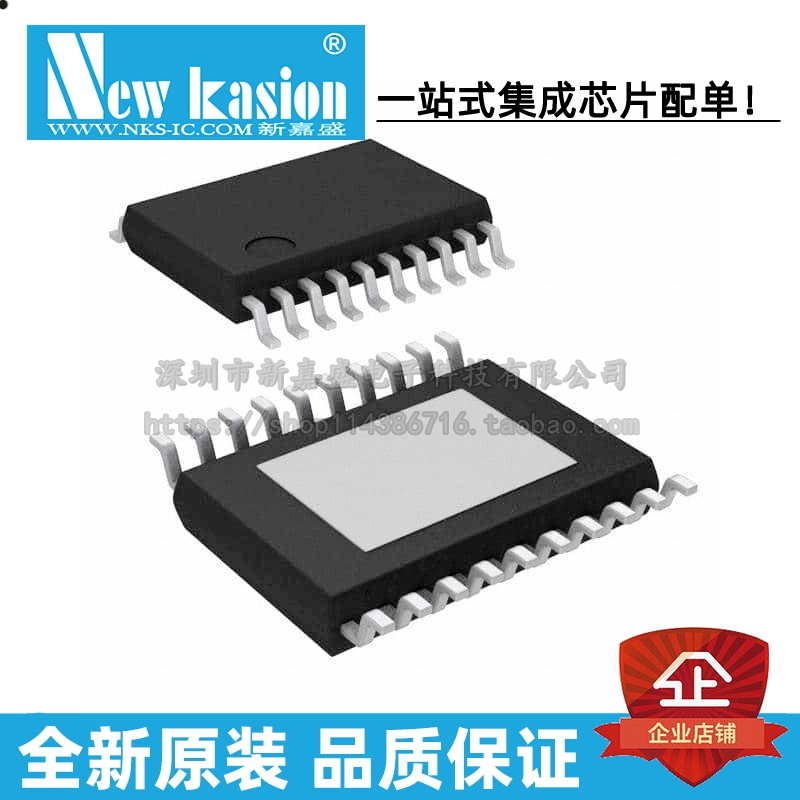 原装 LM5118Q1MHX/NOPB TSSOP-20 LM5118Q1MH 开关式控制器芯片
