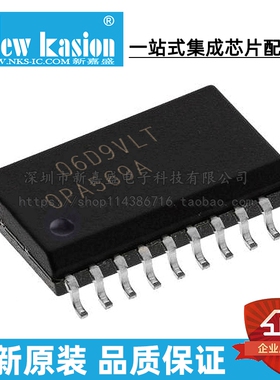 全新原装 OPA569AIDWPR HSOIC-20 OPA569AIDWP 通用放大器 芯片