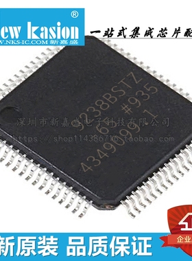 全新原装AD9238BSTZ-65 LQFP-64 贴片BST BSTZRL 模数转换器 芯片
