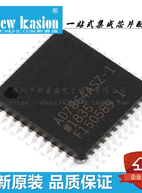 全新原装 AD7864ASZ-1 MQFP-44 贴片AS-1 REEL 模数转换器 芯片