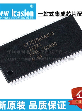 CY7C1061AV33-12ZI TSOP-54 贴片 CY7C1061AV33 ZIT 存储器 芯片