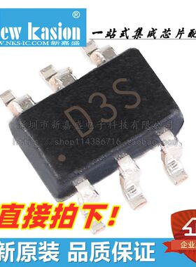 全新原装 AD5247BKSZ10 SC70-6 贴片RL7 R2 BKS 数字电位计 芯片