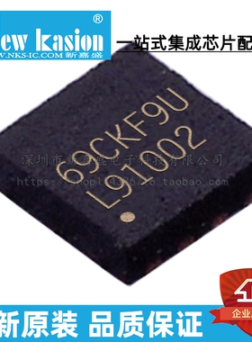 原装 LMP91002SD/NOPB WSON-14 LMP91002SDX SDE 模拟前端AFE芯片