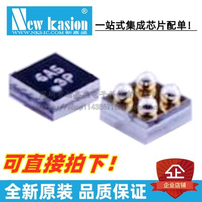 TPS22901YFPR芯片YIBEIIC