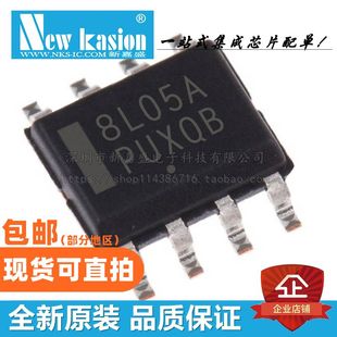 SOIC 全新原装 线性稳压器 MC78L05ABDR2G 贴片78L05ABD 8L05A