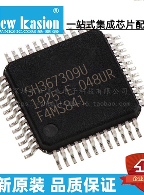 全新原装 SH367309U/048UR TQFP-48 电动车锂电BMS保护管理芯片