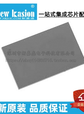 原装 MT53E1G32D2FW-046 WT:A VFBGA-200 TR LPDDR4存储器 芯片